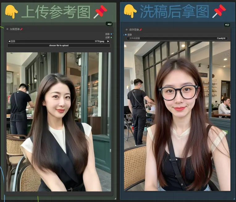 AI 工具助力,小红书洗图超简单!